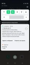Screenshot_2025-06-13-09-26-24-78_92b64b2a7aa6eb3771ed6e18d0029815.webp