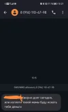 Screenshot_20250613_152144.webp