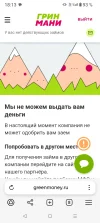 Screenshot_20250613-181318.webp