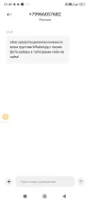 Screenshot_2025-06-13-21-49-13-747_com.android.mms.webp