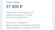 1749845988341.webp