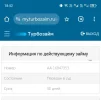 Screenshot_20250614-114209.webp