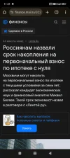 Screenshot_2025-06-15-11-21-58-806_com.android.chrome.webp