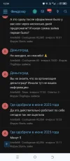 Screenshot_20250615-125410.webp