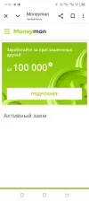 Screenshot_20250615-115310.webp