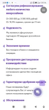 Screenshot_2025-06-15-02-05-43-386_com.android.chrome.webp