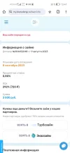 Screenshot_20250615_134741_com.android.chrome.webp