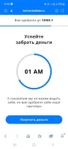 Screenshot_20250615_194613_Samsung Internet.webp
