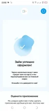 Screenshot_20250615-230253.webp
