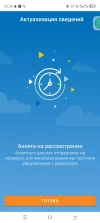 Screenshot_20250616-093051.webp