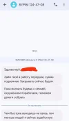 IMG_20250616_155937.webp