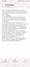 Screenshot_20250616-163120_Messages.webp