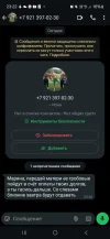 Screenshot_20250616_232207_WhatsApp.webp
