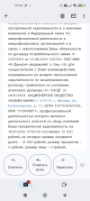 Screenshot_2025-06-16-20-46-07-525_com.google.android.gm.webp