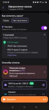 Screenshot_20250616-224846.webp