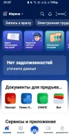 Screenshot_20250617_010740.webp
