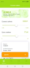 Screenshot_20250617-032829.webp