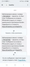 Screenshot_20250617_051034_Messages.webp