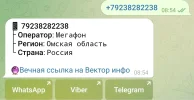 Screenshot_20250617_085508_Telegram.webp