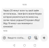 Screenshot_20250617_100613_com.google.android.apps.messaging_edit_361451538142762.webp