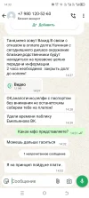 Screenshot_20250617-143322.webp