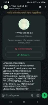 Screenshot_20250617_114114_WhatsApp.webp