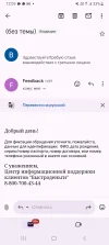 Screenshot_20250617_120510_Gmail.webp
