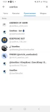 Screenshot_20250617_133123_Telegram.webp