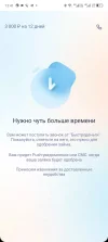 Screenshot_20250617-134142.webp