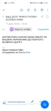 Screenshot_20250617_165852.webp