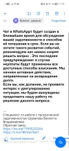 Screenshot_20250617_172524.webp
