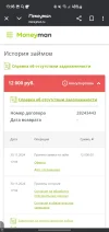 Screenshot_20250617_130825_Chrome.webp