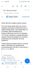 Screenshot_20250617-211122.webp
