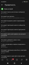 Screenshot_2025-06-17-21-33-54-010_com.vkontakte.android.webp