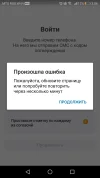 Screenshot_20250618-030658.webp