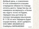 Screenshot_20250618-100941__2025.06.18-10.10.00.webp