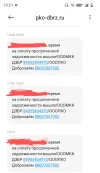 Screenshot_20250618-102141~2.webp