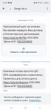 Screenshot_20250618_120037_Messages.webp