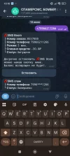 Screenshot_2025-06-18-13-10-40-712_org.telegram.messenger.webp