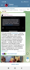 Screenshot_2025-06-18-16-28-11-918_org.telegram.messenger.webp