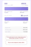 Скриншот 18-06-2025 141407.webp