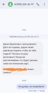 Screenshot_20250618_205313_com_google_android_apps_messaging_MainActivity_edit_293315666477328.webp