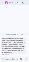 Screenshot_20250618_205219_com_google_android_apps_messaging_MainActivity_edit_293326220948483.webp