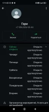 Screenshot_2025-06-18-17-15-14-399_com.whatsapp.webp