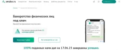 1750257742354.webp