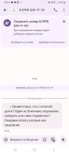 Screenshot_20250618_190711_Messages.webp