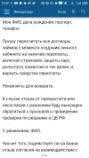 Screenshot_2025-06-14-17-37-06-340_com.yandex.searchapp.webp