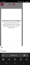 Screenshot_20250619_105342_Yandex Browser.webp