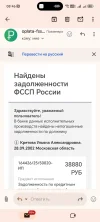 Screenshot_20250619_084657_com_google_android_gm_MailActivityGmail.webp