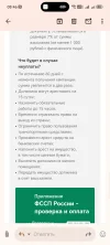 Screenshot_20250619_084649_com_google_android_gm_MailActivityGmail.webp